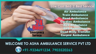 Get low cost Road Ambulance Service for the patient |ASHA