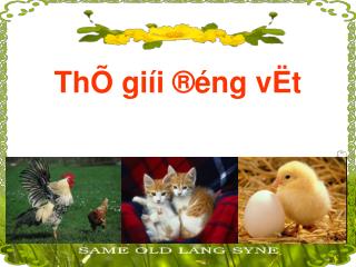 ThÕ giíi ®éng vËt