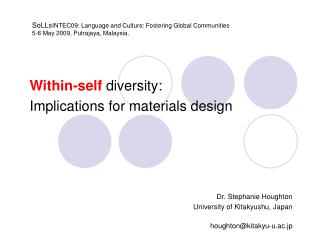 Within-self diversity: Implications for materials design