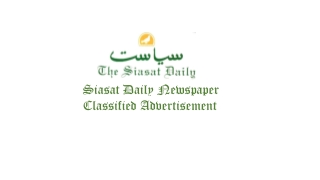Siasat Daily Newspaper Classified Advertisement