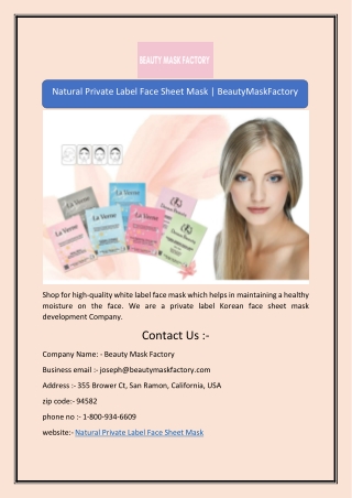 Natural Private Label Face Sheet Mask | BeautyMaskFactory