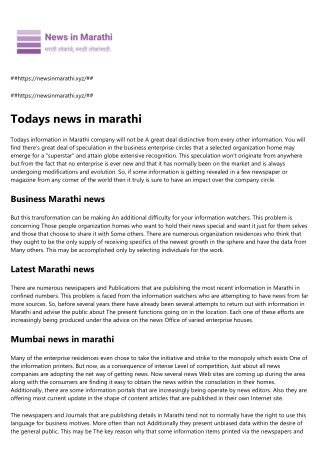 Business Marathi news