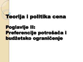 Teorija i politika cena