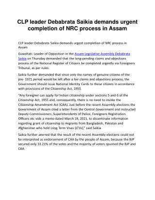 CLP leader Debabrata Saikia demands urgent completion of NRC process in Assam