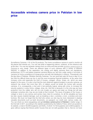 Accessible wireless camera price in Pakistan in low price