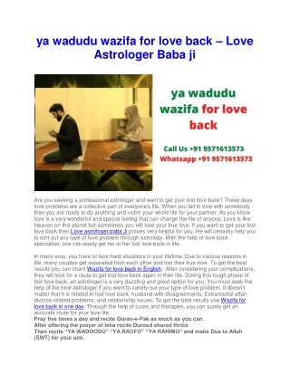 ya wadudu wazifa for love back – Love Astrologer Baba ji (1)