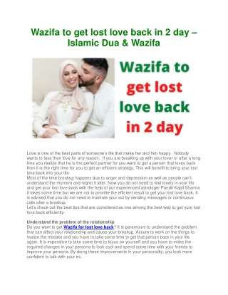 Wazifa to get lost love back in 2 day – Islamic Dua & Wazifa