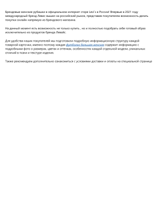 женские футболки
