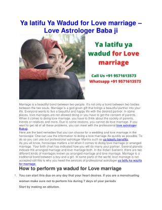 Ya latifu Ya Wadud for Love marriage – Love Astrologer Baba ji