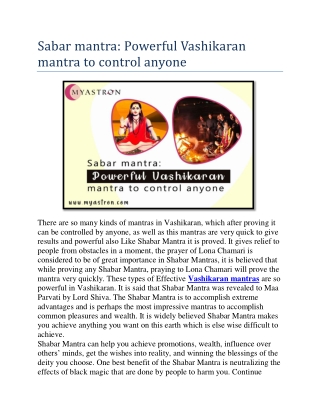 Sabar mantra Powerful Vashikaran mantra to control anyone