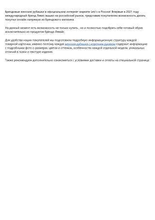 женские футболки