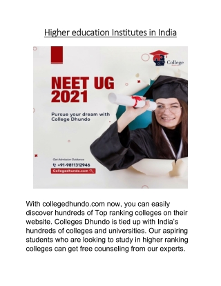 Higher education Institutes in India