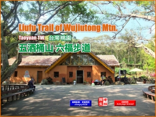 Liufu Trail of Wujiutong Mtn, Taoyuan TW (台灣 桃園 五酒桶山 六福步道)