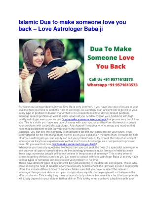 Islamic Dua to make someone love you back – Love Astrologer Baba ji