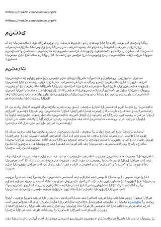 منتديات