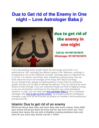 Dua to Get rid of the Enemy in One night – Love Astrologer Baba ji