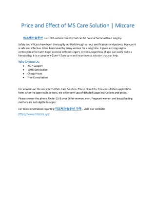 Price and Effect of MS Care Solution | Mizcare