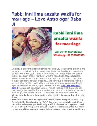 Rabbi inni lima anzalta wazifa for marriage – Love Astrologer Baba Ji