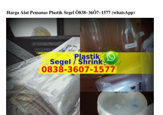 Harga Alat Pemanas Plastik Segel Ô838-3ᏮÔᜪ-l5ᜪᜪ[WhatsApp]