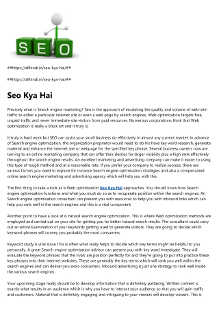 Seo Kya Hai