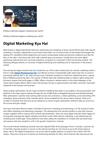 Digital Marketing Kya Hai