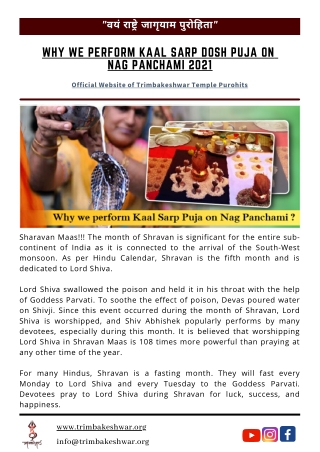 Why We Perform Kaal Sarp Dosh Puja on Nag Panchami 2021