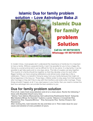 Islamic Dua for family problem solution – Love Astrologer Baba Ji