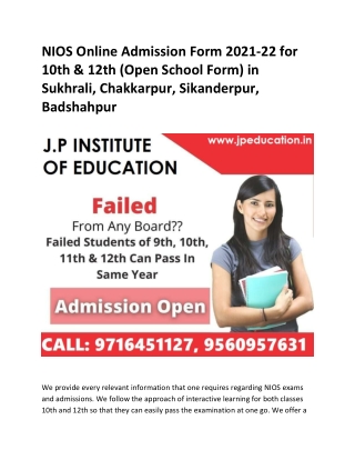 NIOS Online Admission Form 2021-22 for 10th & 12th (Open School Form) in Sukhrali, Chakkarpur, Sikanderpur, Badshahpur