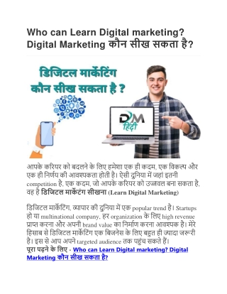 Who can Learn Digital marketing?