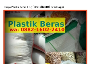 Harga Plastik Beras 1 Kg 0882–lᏮ02–24l0[WhatsApp]