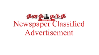 Daily Thanthi Classified Advertisement