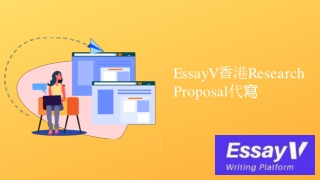 EssayV香港Research Proposal代寫