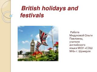 British holidays and festivals