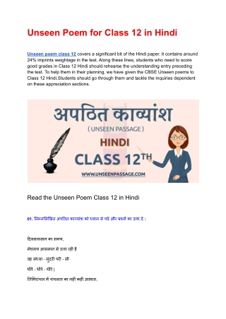 Unseen Poem Class 12 in Hindi