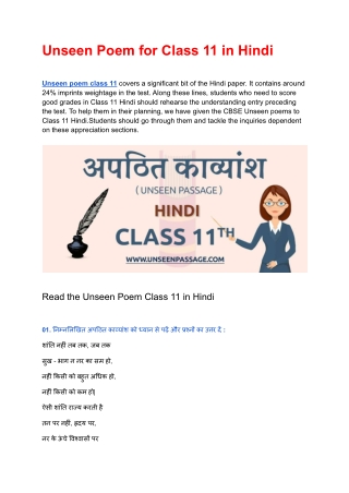 Unseen Poem Class 11 in Hindi