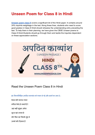 Unseen Poem Class 8 in Hindi