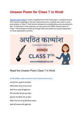Unseen Poem Class 7 in Hindi