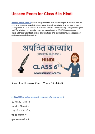 Unseen Poem Class 6 in Hindi