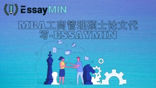 MBA工商管理硕士论文代写-EssayMin