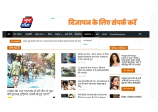 saksham news india-