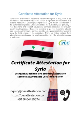 SYRIA attestation service