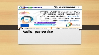 Aadhar pay service