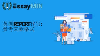 英国REPORT代写: 参考⽂献格式
