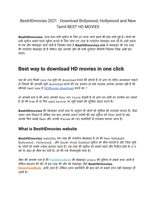BestHDmovies 2021 : Download Bollywood, Hollywood and New Tamil BEST HD MOVIES