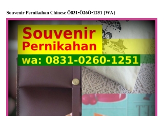 Souvenir Pernikahan Chinese 08З1-0260-1251(WA)