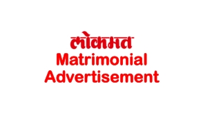 Lokmat Matrimonial Advertisement