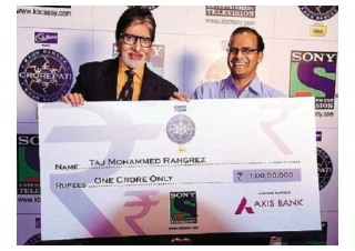 KBC Lottery Winner 2021 - Check KBC Jio Lottery Number Online