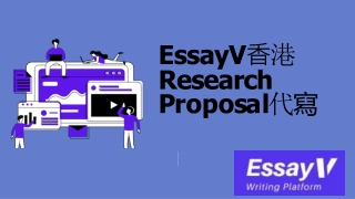 EssayV⾹港 Research  Proposal代寫