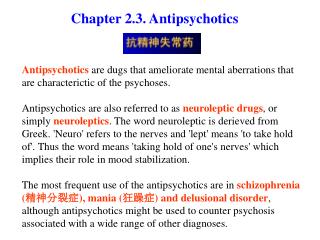 Chapter 2.3. Antipsychotics