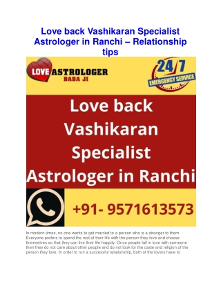 Love back Vashikaran Specialist Astrologer in Ranchi – Relationship tips